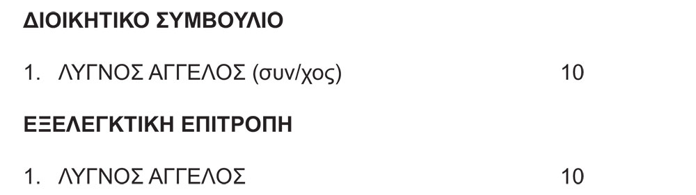 LIGNOS2.jpg