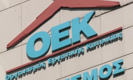 OEK.jpg