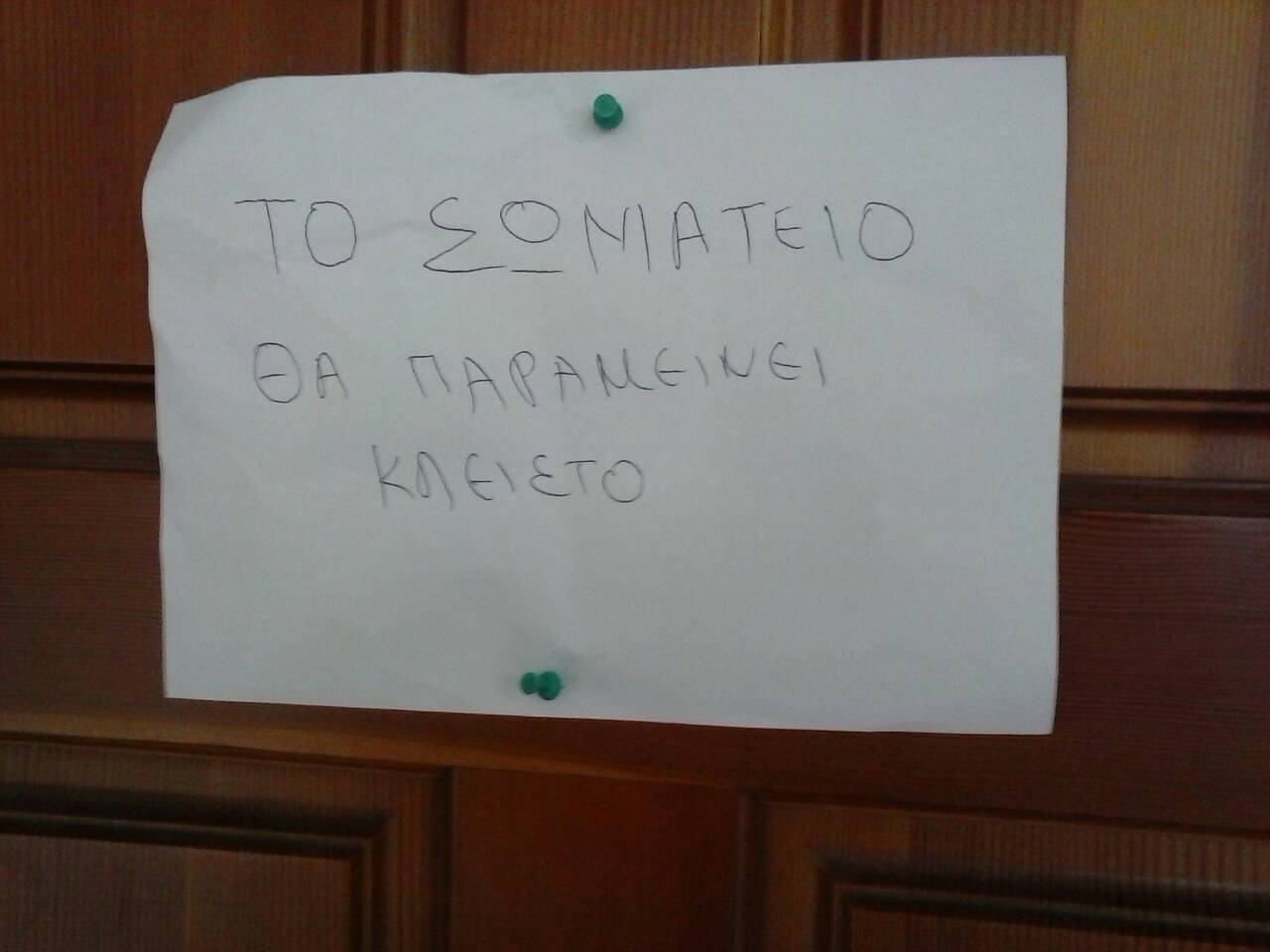 SOMATEIO.jpg