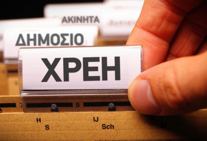 XREH-dimosio.jpg